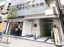 病院　ともクリニック浜松町（病院）まで686m