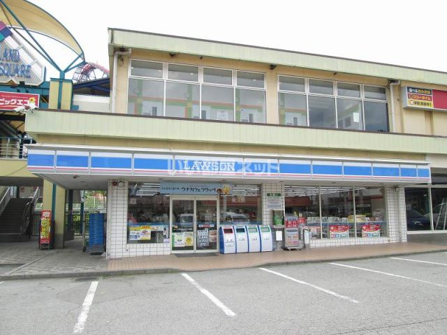 コンビニ　ローソン富士急ハイランド前店（コンビニ）まで2219m
