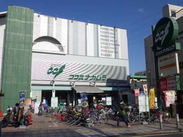 スーパー　ココスナカムラ梅島店（スーパー）まで629m