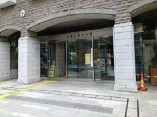 役所　多摩区役所（役所）まで800m