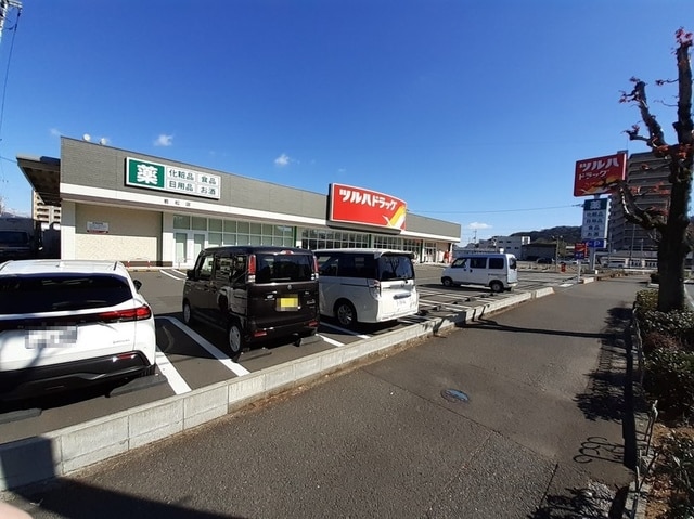 ドラックストア　ツルハドラッグ 高知若松店（ドラッグストア）まで97m