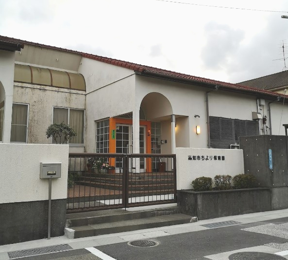 幼稚園・保育園　ちより保育園（幼稚園・保育園）まで631m