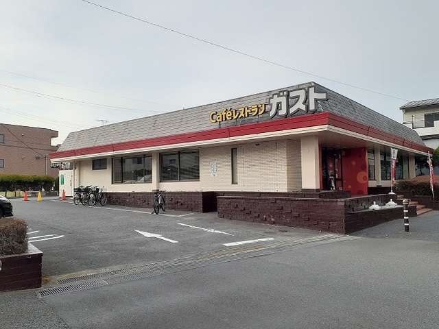 飲食店　ガスト　浦和中島店（飲食店）まで700m