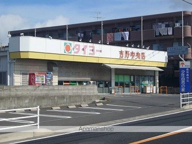 その他　タイヨー吉野中央店（その他）まで697m