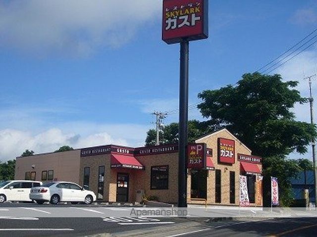 その他　ガスト鹿児島吉野店（その他）まで745m