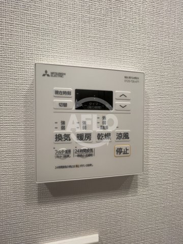 その他設備　コンフォリア新大阪宮原Q　浴室乾燥機