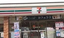 コンビニ　セブンイレブン相模原川尻店（コンビニ）まで500m