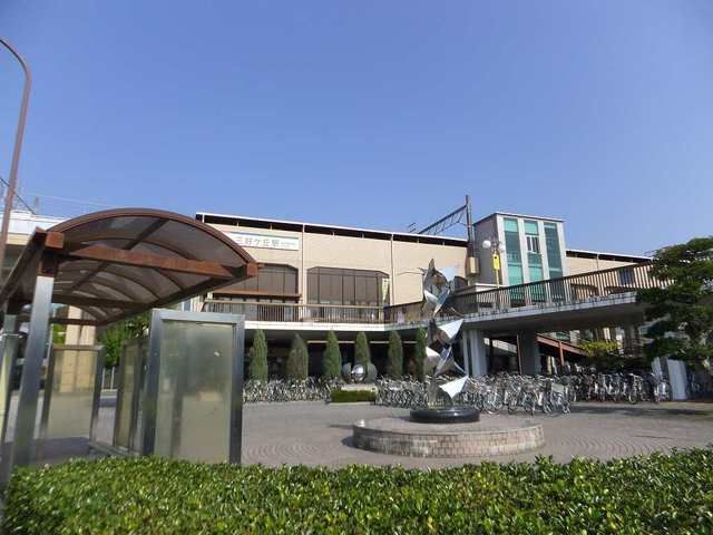 その他　名鉄三好ヶ丘駅（その他）まで1800m