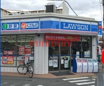 コンビニ　ローソン吹田山田西一丁目店（コンビニ）まで555m
