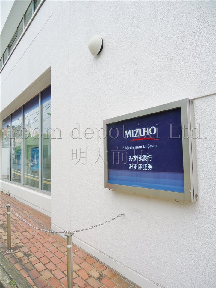 銀行　みずほ銀行　南烏山支店（銀行）まで693m