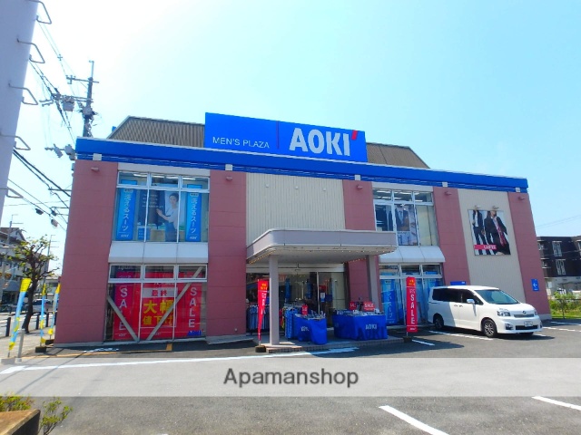 その他　ＡＯＫＩ（その他）まで522m
