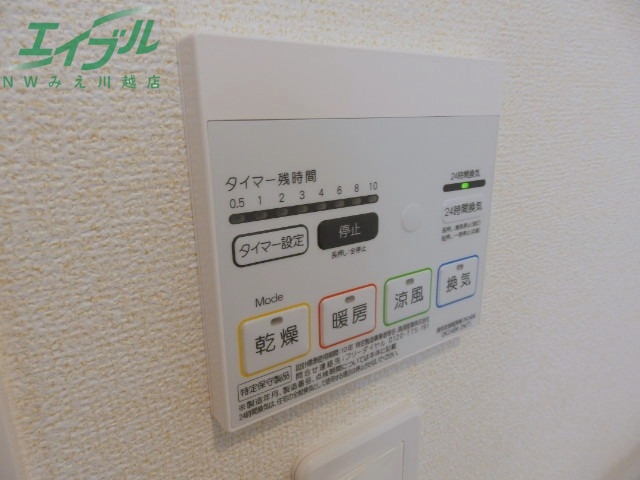 その他設備　同型参考写真