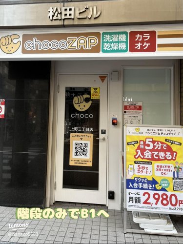 スカイコート文京湯島の周辺写真