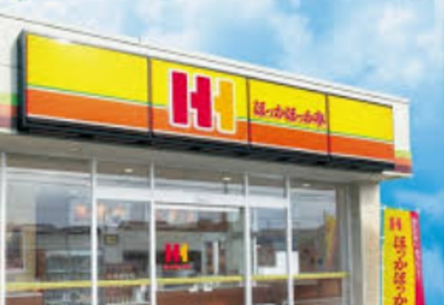 飲食店　ほっかほっか亭多田駅前店（飲食店）まで712m