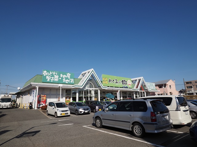 スーパー　めぐみの郷伊川谷店（スーパー）まで416m