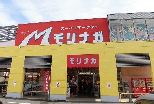 スーパー　モリナガ本庄店（スーパー）まで400m
