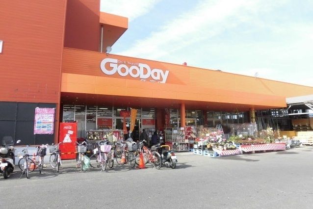 ホームセンター　グッデイ本庄店（ホームセンター）まで350m