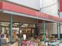 スーパー　ママチェーン観音店（スーパー）まで293m