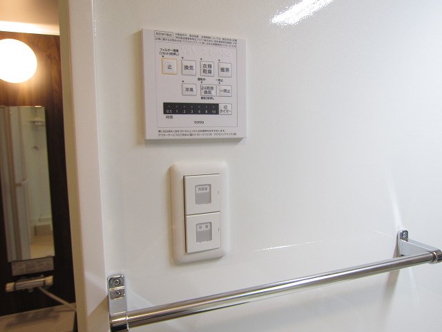 その他設備　浴室乾燥機