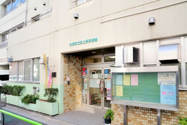 幼稚園・保育園　東上野保育園（幼稚園・保育園）まで155m