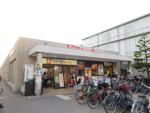 スーパー　東急ストア（スーパー）まで851m