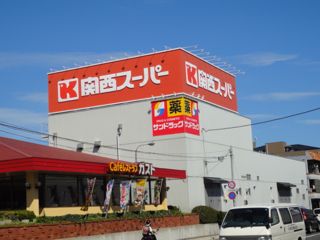 その他　関西スーパー桜台店（その他）まで1350m