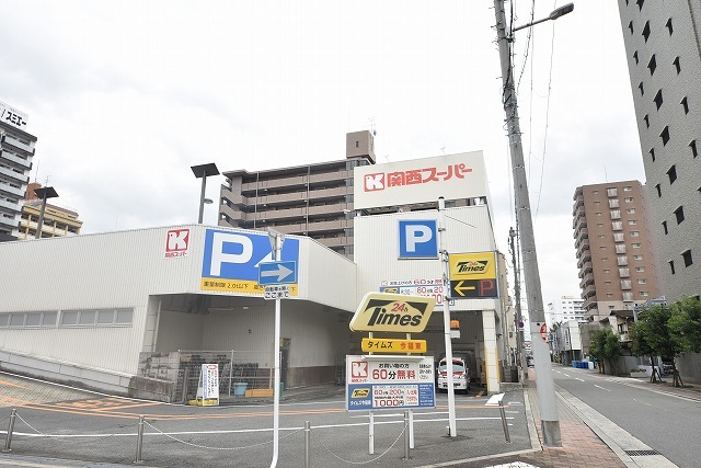 スーパー　関西スーパー　今福店（スーパー）まで211m