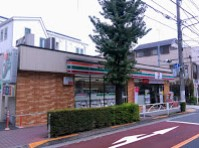 コンビニ　セブンイレブン 上目黒5丁目店（コンビニ）まで293m