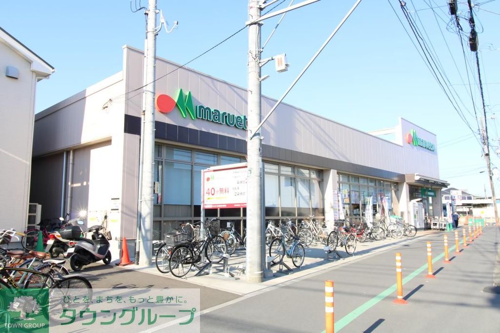 スーパー　マルエツ香川駅前店（スーパー）まで600m