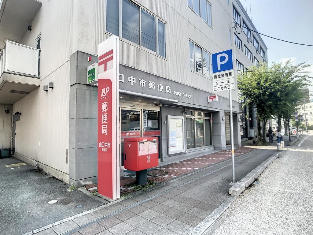 郵便局　山口中市郵便局（郵便局）まで869m