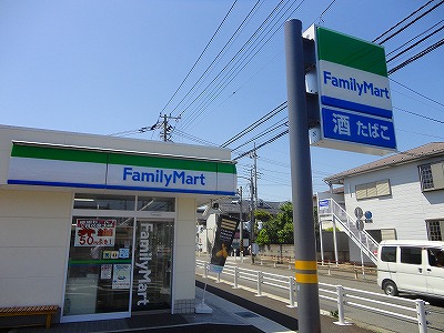 コンビニ　ファミリーマート（コンビニ）まで347m