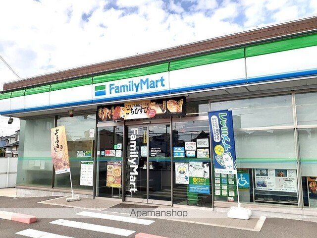 コンビニ　ファミリーマート楠見中店様（コンビニ）まで240m