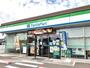 コンビニ　ファミリーマート楠見中店様（コンビニ）まで240m