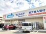 ドラックストア　ウエルシア楠見中店様（ドラッグストア）まで550m