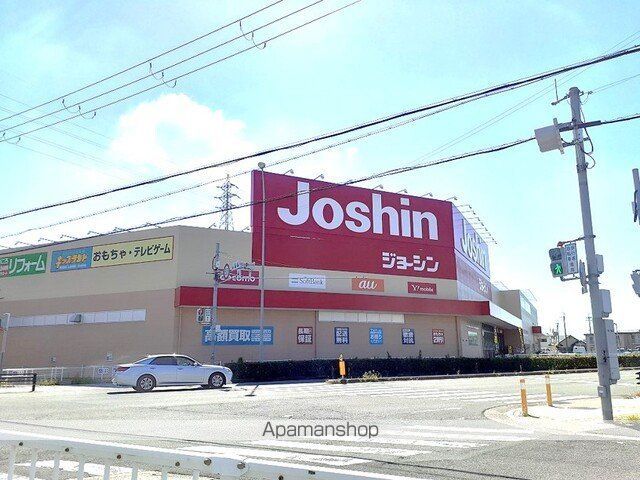 その他　ジョーシン和歌山北店様（その他）まで2600m