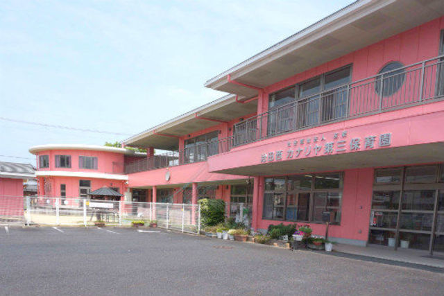幼稚園・保育園　治田西カナリヤ第三保育園（幼稚園・保育園）まで915m