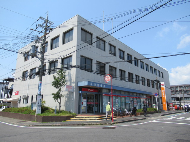 郵便局　草津郵便局（郵便局）まで848m
