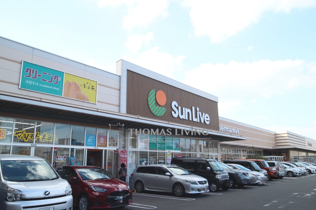 スーパー　Sun Live(サンリブ)西小倉（スーパー）まで676m