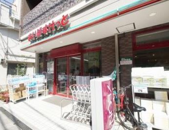 スーパー　まいばすけっと南品川1丁目店（スーパー）まで214m