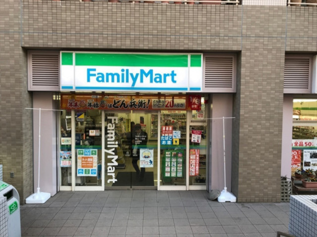 コンビニ　ファミリーマート溝口一丁目店（コンビニ）まで254m