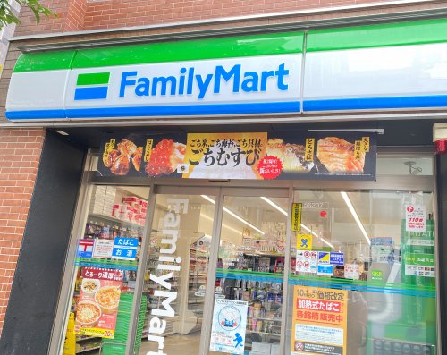 コンビニ　ファミリーマート池下駅前店（コンビニ）まで305m