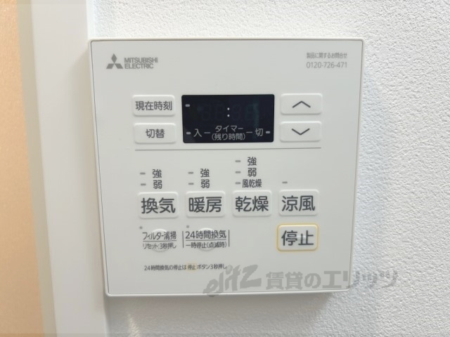 その他設備　浴室乾燥機