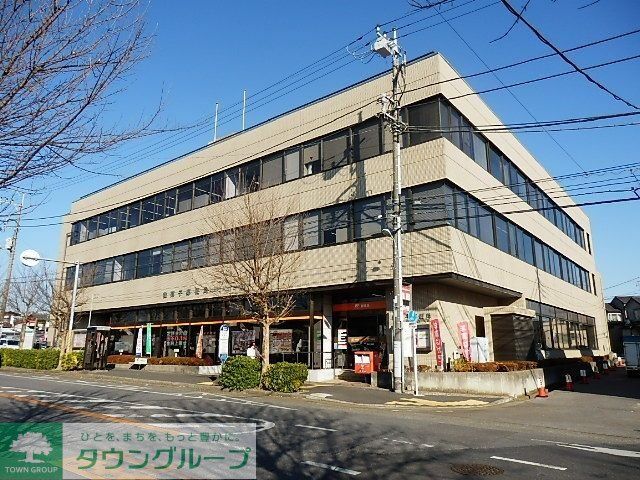 郵便局　我孫子郵便局（郵便局）まで150m