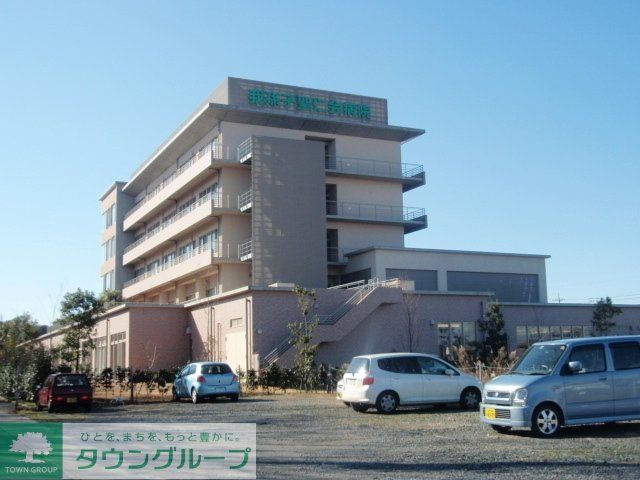 病院　我孫子聖仁会病院（病院）まで950m