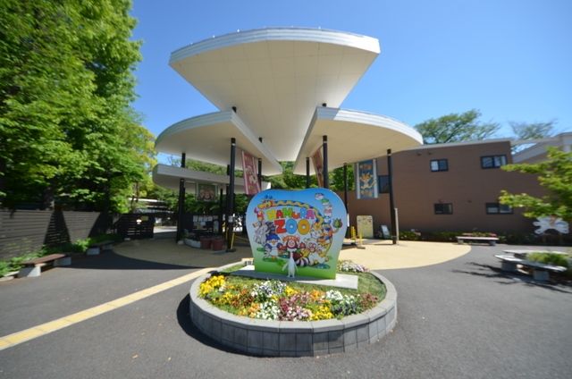 公園　羽村動物公園（公園）まで868m