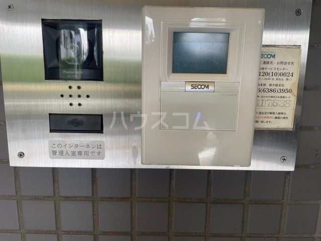 セキュリティ