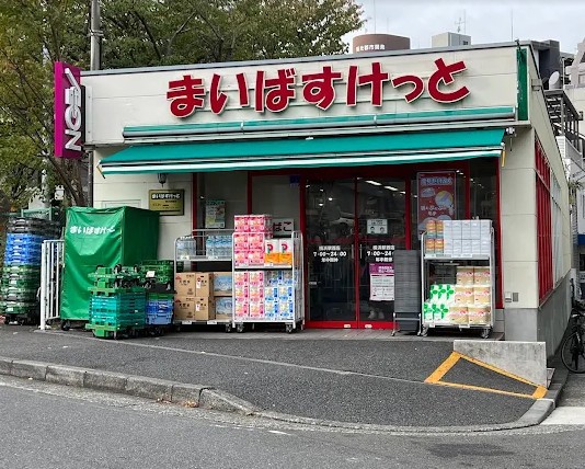 コンビニ　まいばすけっと　横浜駅西店（コンビニ）まで440m