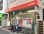 郵便局　本駒込郵便局（郵便局）まで139m