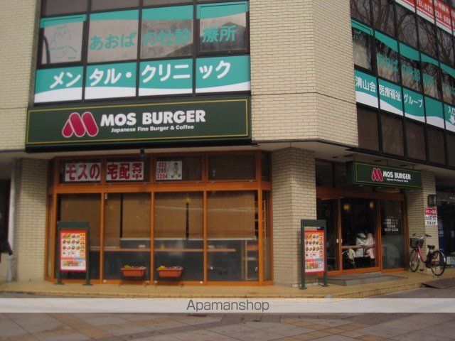 その他　モスバーガー仙台定禅寺通り店（その他）まで629m