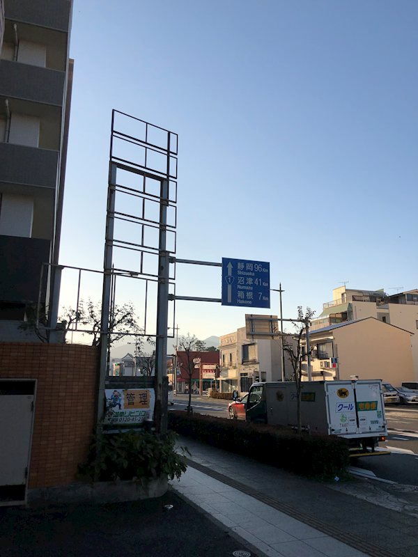 眺望